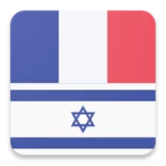 french hebrew dictionary android application logo